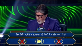 KBC - Season 16 - 22nd August 2024